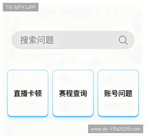常见问题解答
